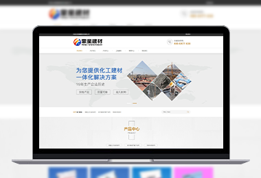 蒙星建筑材料官網