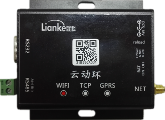 聯(lián)科云動(dòng)環(huán)LK101/LK102/LK103