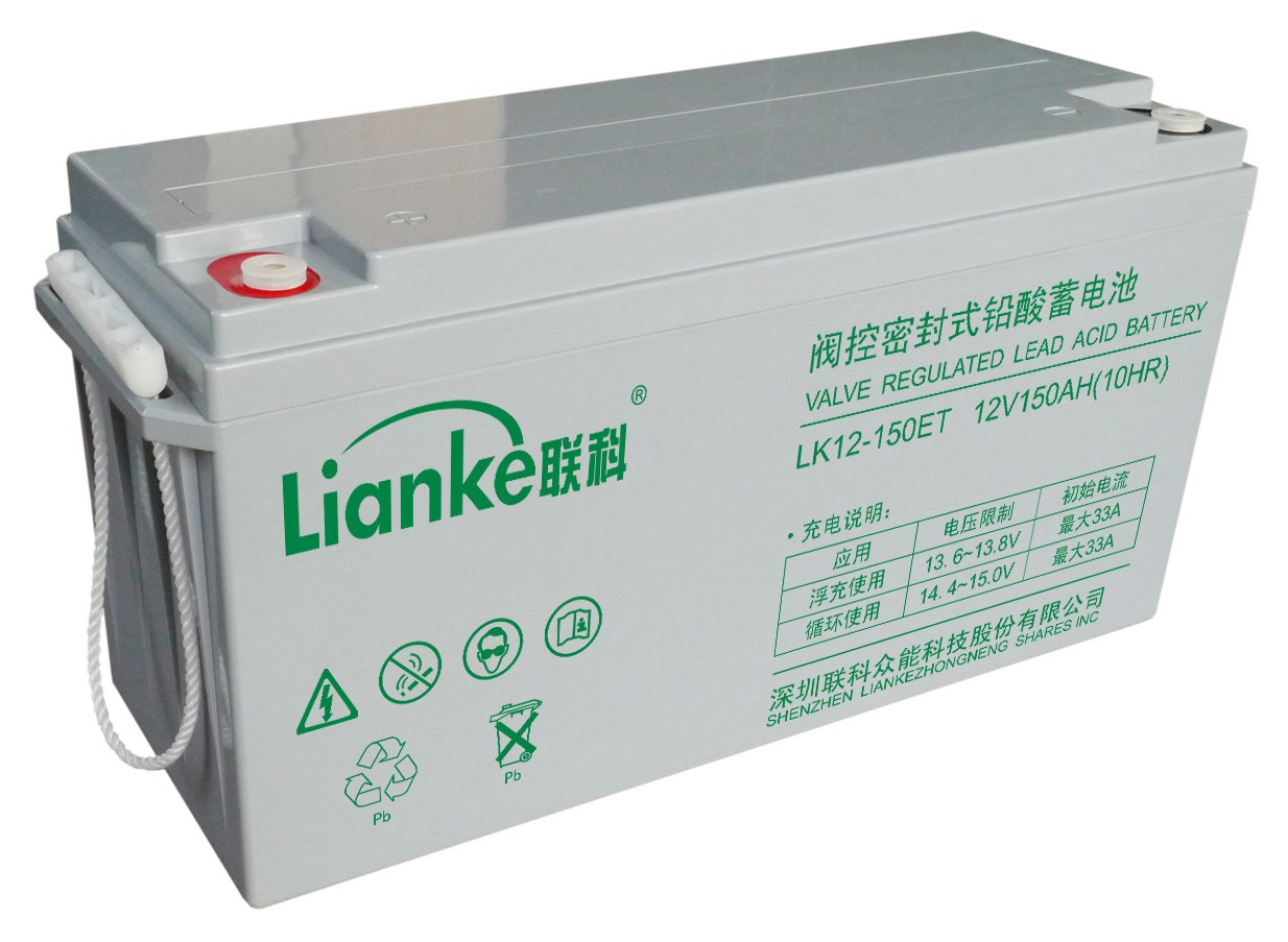 聯科UPS蓄電池LK12-150ET  12V150AH