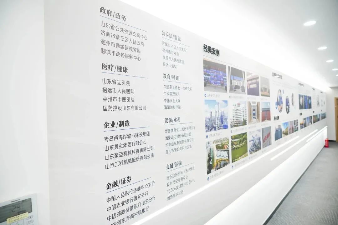 科普集團(tuán)公司展廳正式啟用(圖11)