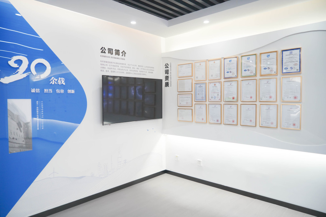 科普集團(tuán)公司展廳正式啟用(圖2)