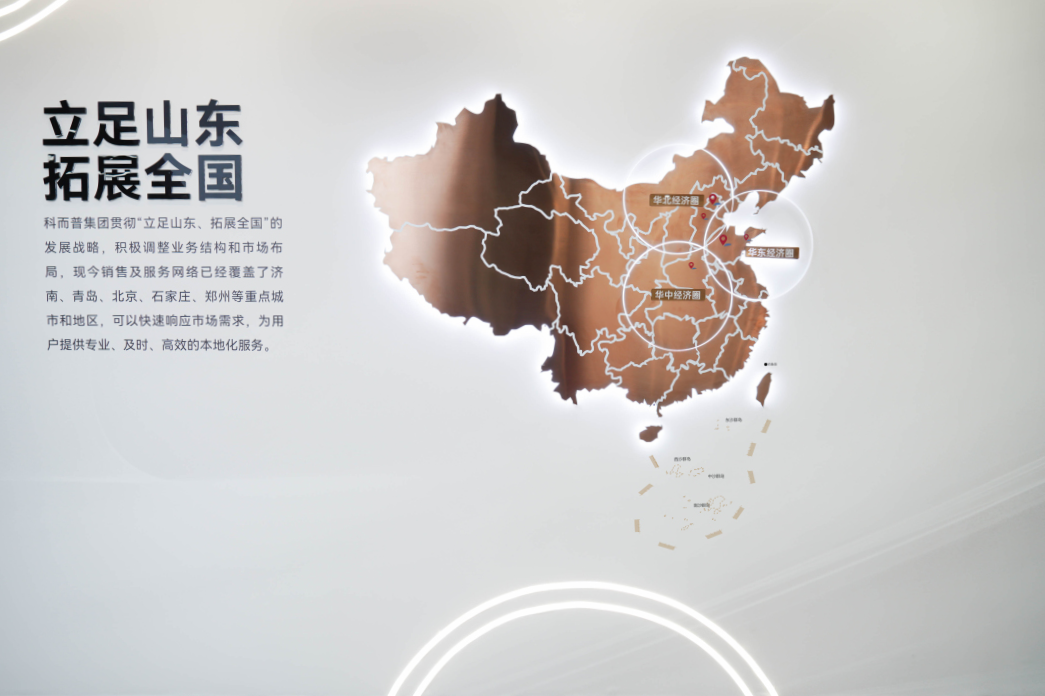 科普集團(tuán)公司展廳正式啟用(圖5)