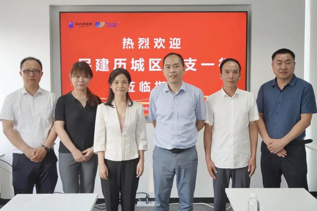 民建歷城區總支一行蒞臨我司參觀指導(圖4)