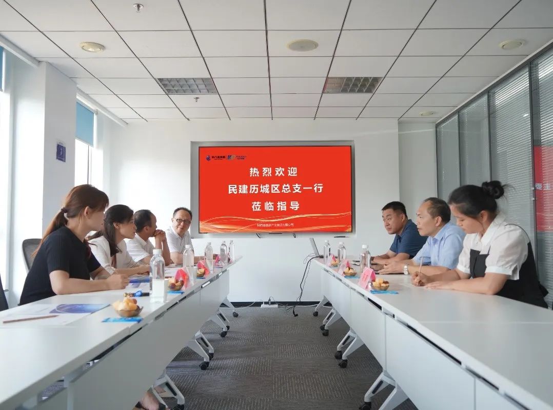 民建歷城區總支一行蒞臨我司參觀指導(圖3)