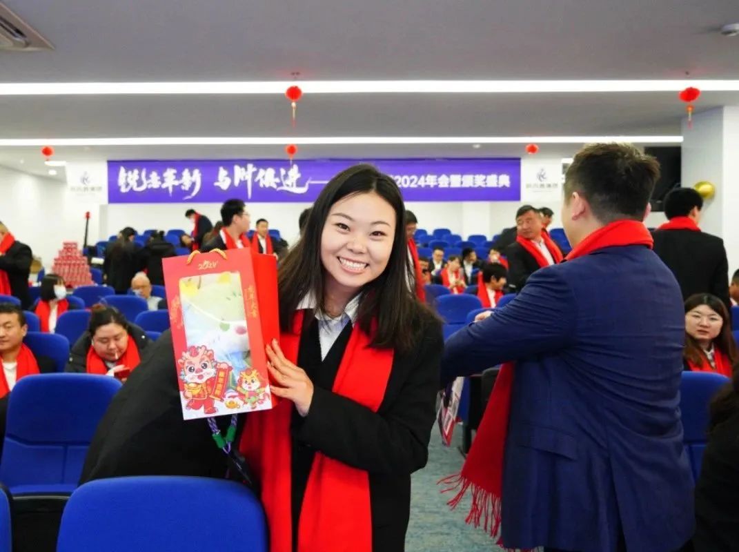 銳意革新 與時(shí)俱進(jìn) | 科而普集團(tuán)2024年年會(huì)圓滿舉行(圖9)