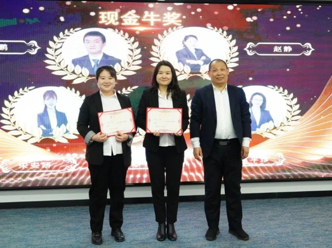 銳意革新 與時(shí)俱進(jìn) | 科而普集團(tuán)2024年年會(huì)圓滿舉行(圖6)
