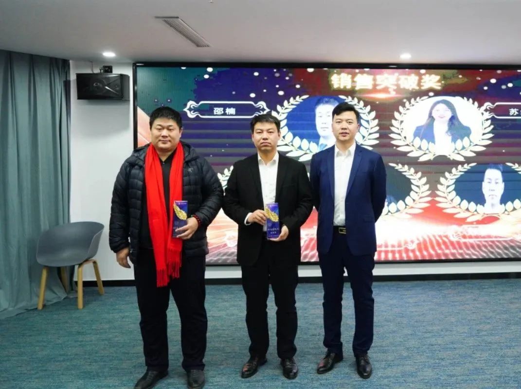 銳意革新 與時(shí)俱進(jìn) | 科而普集團(tuán)2024年年會(huì)圓滿舉行(圖5)