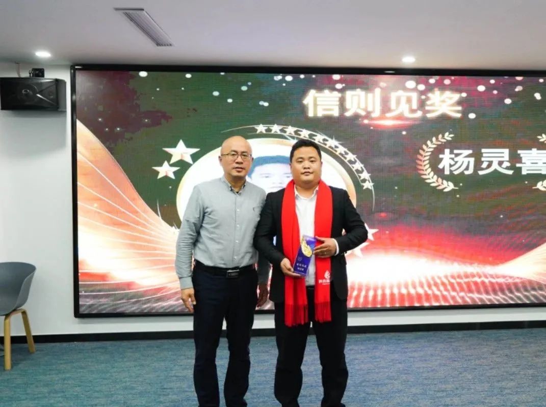 銳意革新 與時(shí)俱進(jìn) | 科而普集團(tuán)2024年年會(huì)圓滿舉行(圖4)
