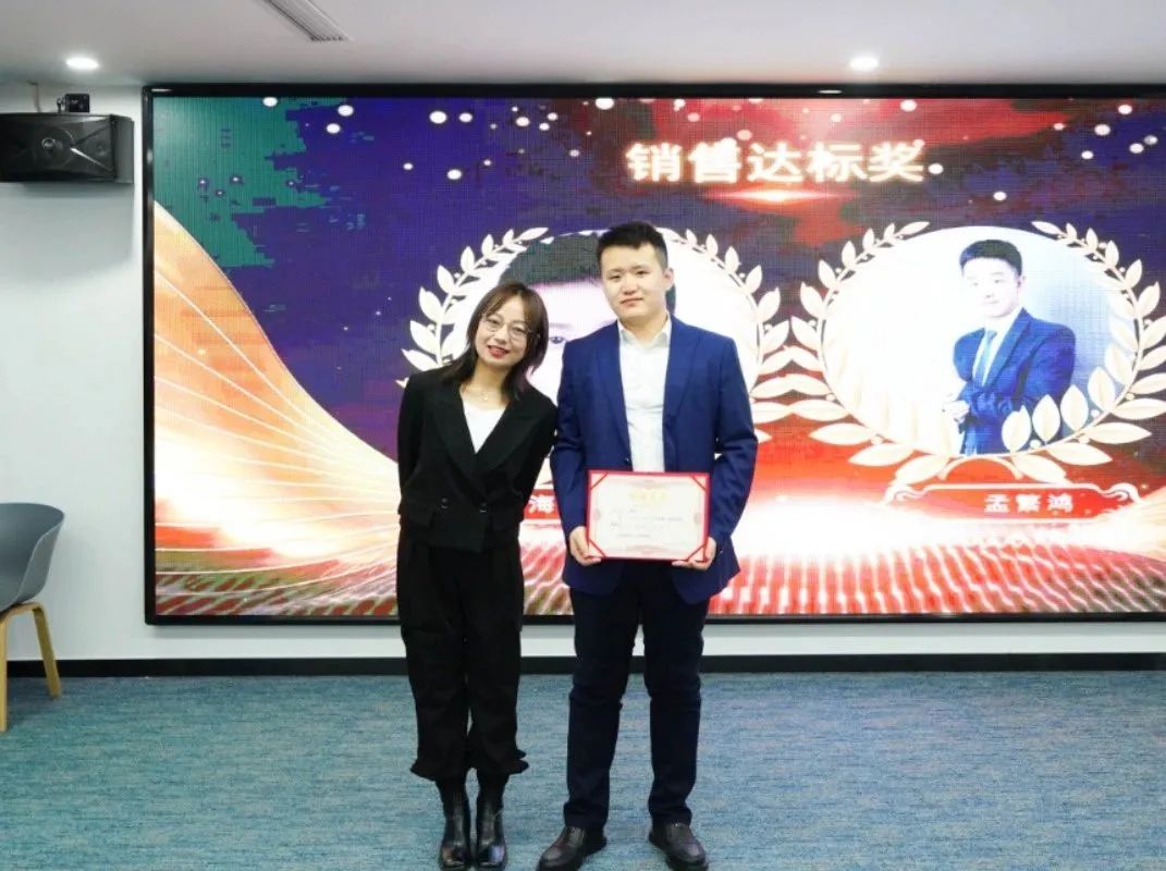 銳意革新 與時(shí)俱進(jìn) | 科而普集團(tuán)2024年年會(huì)圓滿舉行(圖7)